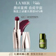 海藍之謎（LA MER）鎏光唇部SPA棒04Cocoa保濕口紅唇膏護膚品化妝品禮盒生日禮物女