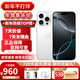 Apple【分期免息】蘋(píng)果Apple iphone16pro蘋(píng)果16pro 16pro手機 16pro 6.3英寸白色鈦金屬 256GB 公開(kāi)版標配【首購大禮包】