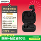 索尼（SONY）耳夾耳機 LinkBuds Clip 索尼音扣 開(kāi)放式無(wú)線(xiàn)藍牙耳機夾耳式 跑步運動(dòng)辦公 禮物送男友女友學(xué)生 星夜黑