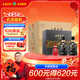 古井貢酒 年份原漿古8 濃香型白酒 50度 500ml*2瓶*4套 禮盒整箱