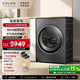 COLMO【睿極】家用10KG大容量純平全嵌洗烘干一體洗衣機 智感空氣洗衣物護理 無(wú)孔內筒減磨損紫外線(xiàn)除菌 星澤灰CD10-A10