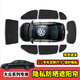 巫記汽車(chē)遮陽(yáng)簾防曬隔熱車(chē)窗簾寶寶嬰兒隱私簾磁吸側窗戶(hù)遮光遮陽(yáng)擋板 大眾速騰朗逸途觀(guān)L帕薩特邁騰探岳途岳寶來(lái)凌度LID 前檔1片【360度全覆蓋不透光】送收納袋