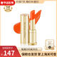 后韓國進(jìn)口Whoo后口紅拱辰享美平紋唇膏補水保濕滋潤生日禮物節日 珊瑚橘