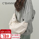 千百度（C.BANNER）斜挎包女大容量挎包潮流學(xué)生布包簡(jiǎn)約百搭通勤單肩包時(shí)尚隨身胸包