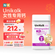 unikalk丹麥進(jìn)口 更年期女性含異黃酮 補充雌激素中老年鈣片90粒/瓶 女性鈣片