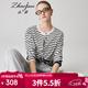 兆君2024秋季新款長(cháng)袖桑蠶絲針織開(kāi)衫女時(shí)尚黑白條紋圓領(lǐng)絲棉上衣 黑白條紋 XL