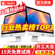 蘋(píng)果 Apple imac Pro二手蘋(píng)果一體機電腦臺式機 27英寸 5K 辦公設計剪輯 京選電腦 | 一機一檢 27寸885【5K+獨顯2G】i7-32-1T固態(tài)