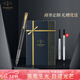 派克（PARKER）生日禮物簽字筆寶珠筆簽名筆高端輕奢商務(wù)練字筆學(xué)生男女定制刻字禮盒伴手禮上岸禮物成人禮 威雅幻夜黑金夾寶珠筆+流光禮盒