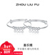 周六福（ZLF）S990足銀活口手鐲成對嬰兒寶寶平安喜樂(lè )實(shí)心銀鐲子新生兒禮物 約16g 寶寶手鐲