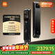 小米智能門(mén)鎖4 Pro 雙攝人臉掌靜脈貓眼大屏入戶(hù)家用智能門(mén)鎖
