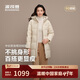波司登冬羽絨服女士寬松中長(cháng)款休閑加厚連帽百搭外套B250245124