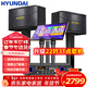 HYUNDAI現代家庭影院點(diǎn)歌機KTV音響套裝大功率功放卡拉ok家用點(diǎn)唱k歌設備客廳會(huì )議室卡包音箱  【升級版】10寸音響點(diǎn)歌機套裝