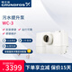 格蘭富家用污水提升泵WC-3標準版地下室排污泵sololift2馬桶污水提升器