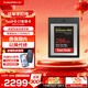 閃迪（SanDisk）CF內存卡 4K視頻拍攝微單 單反相機存儲卡 兼容部分XQD相機 256G 讀1700M/S 寫(xiě)1200M/S