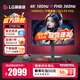 LG27G810A 27英寸 4K180Hz雙模1K360高刷  游戲電競顯示器PS5 滿(mǎn)血HDMI2.1 電腦顯示屏 硬件低藍光 4K180Hz 雙模27G810A【95U升級版】