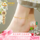 中國黃金（CHINA GOLD）四葉草黃金腳鏈女足金腳踝鏈轉運珠38婦女神節禮物女友老婆生日 足金四葉草腳鏈