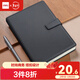 得力（deli）16K120張商務(wù)磁扣皮面本 工作記事本日記本會(huì )議記錄本筆記本子 黑色3302