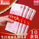東之天地一周歲兒童生日快樂(lè )創(chuàng  )意可調節禮金封條寶寶滿(mǎn)月見(jiàn)面禮捆錢(qián)套綁帶 【歲歲平安】可調節捆錢(qián)條(10條)
