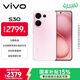 vivo S30 12GB+512GB 桃桃粉 國家補貼 多彩輕薄直屏 超級潛望長(cháng)焦 學(xué)生 live圖 AI手機