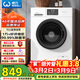 威力（WEILI）滾筒洗衣機 7KG全自動(dòng) 超薄一級能效 高 15分鐘快洗居家良品國家補貼XQG70-1026PX送裝一體