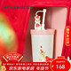 星巴克（Starbucks）莓好時(shí)光系列不銹鋼吸管杯473ml(配吸管塞)水杯子保溫杯生日禮物