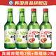 真露燒酒韓國進(jìn)口青葡萄味清酒低度酒水韓式米酒利口酒果味西柚味 葡萄味2瓶+草莓味2瓶