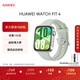 華為（HUAWEI）WATCH FIT 4 智能運動(dòng)手表 超輕薄大屏 潮流運動(dòng) 長(cháng)續航 藍牙通話(huà) 運動(dòng)手表 草木綠 氟橡膠表帶