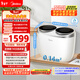 美的（Midea）雙子座 波輪洗衣機全自動(dòng) 1KG迷你內衣洗 分區洗衣機 專(zhuān)業(yè)除菌螨 MNBB10VH70E 以舊換新