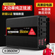 閑鳥(niǎo)車(chē)載逆變器3500W大功率貨車(chē)12V轉220V純正弦波電瓶轉換器多功能