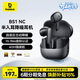倍思 BS1NC半入耳主動(dòng)降噪AI藍牙耳機無(wú)線(xiàn)40h強續航舒適耳機適用于蘋(píng)果華為vivo手機 禮物