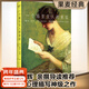 【官方直營(yíng)】一個(gè)陌生女人的來(lái)信  茨威格代表作 豆瓣8.6分高分譯本 額外收錄茨威格兩部經(jīng)典名篇 文學(xué)名著(zhù) 外國小說(shuō) 經(jīng)典名著(zhù)  愛(ài)情 果麥出品  閱讀狂歡節 小說(shuō)