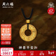 周六福古法黃金吊墜男女足金999平安扣生日禮物A049251 黑繩約11.62g