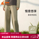 銅牛網(wǎng)紋異面布闊腿女休閑居家下裝冬季新款長(cháng)褲VK246 灰綠色 M (165/90)