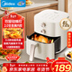 美的（Midea）家用空氣炸鍋免翻面2025年新款大容量6L微波爐烤箱蒸烤一體金屬內腔熱風(fēng)循環(huán)KZE6016