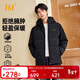 361°羽絨服男秋冬季三防防潑水短款連帽保暖運動(dòng)休閑外套652544301D-3