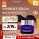 歐舒丹（L'OCCITANE）臘菊活顏精華眼霜15ml眼部護理淡化緊致法國進(jìn)口女神節禮物