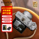 富士【全新國行未拆封】GFX100RF  100rf 便攜中畫(huà)幅相機 1億像素 徒步 掃街 旅游高畫(huà)質(zhì)專(zhuān)業(yè)相機 富士 銀色+35mmF4鏡頭【次日達】