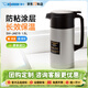 象?。╖O JIRUSHI）原裝進(jìn)口保溫壺大容量真空家用熱水瓶暖瓶手提壺JAE保冷壺暖水壺 JAE15-銀色 1.5L