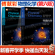 【官方包郵】南京大學(xué) 物理化學(xué)傅獻彩 第六版第6版 上下冊 教材+物理化學(xué)學(xué)習輔導 高等教育出版社 【全2冊】物理化學(xué)第六版（上冊+下冊）