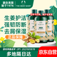 美體小鋪（The Body Shop）生姜洗發(fā)水400ml*3洗頭膏去屑控油防脫英國進(jìn)口