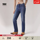 Levi's李維斯冬暖系列女士724高腰修身直筒美式休閑牛仔褲 中藍色 27 (30)