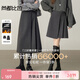 尚都比拉【三好魔術(shù)裙】半身裙女冬季2025新款半裙A字短裙厚毛呢百褶長(cháng)裙 厚實(shí)呢料 長(cháng)款 炭灰色154QP4000 L （110-120斤建議選擇）