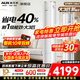 奧克斯（AUX）空調大2匹/大3匹 京顏新一級能效 變頻快速制冷制熱 零風(fēng)感 WIFI智控 客廳立柜式空調柜機 大3匹 一級能效智能節能省電柜機