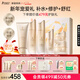 袋鼠媽媽小麥套裝準孕婦護膚品水乳液面霜精華露眼霜保濕舒緩修護新年禮盒 【小麥6件套】潔面+水+乳+霜+精華+眼霜