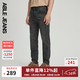ABLE JEANS【立體錐形褲】春季新款百搭男士牛仔褲經(jīng)典基礎時(shí)尚休閑小腳褲子 隕石灰 (新老批次隨機發(fā)貨) 30 /30 （150-160斤）