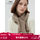 珍貝純羊絨圍巾冬季保暖圍脖女士圍巾純色簡(jiǎn)約長(cháng)方形圍巾31A97 婉駝 均碼