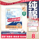 淘淘氧棉天山白純棉消毒級日用衛生巾240mm8片京東自營(yíng)