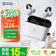 弱水時(shí)砂OpenFeel【周傳雄推薦】藍牙耳機耳夾式不入耳真無(wú)線(xiàn)開(kāi)放式HIFi氣骨傳導概念通話(huà)降噪掛耳運動(dòng)跑步