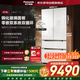 松下大海豹PLUS573升冰箱珍珠白超薄零嵌雙系統除菌法式四門(mén)鋼化玻璃升級款NR-EW57TGB-W