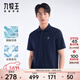 九牧王男裝短袖polo衫男【冰川polo】春夏季親膚舒適透氣短袖T恤男